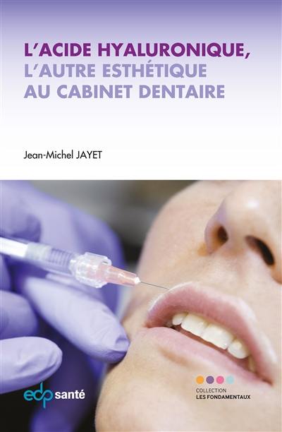 L'acide hyaluronique, l'autre esthétique au cabinet dentaire