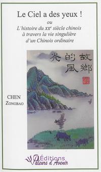 Le ciel a des yeux ! ou L'histoire du XXe siècle chinois à travers la vie singulière d'un Chinois ordinaire : récit autobiographique