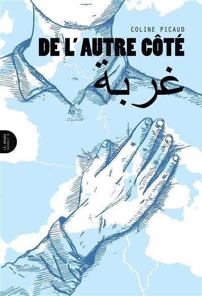 De l'autre côté