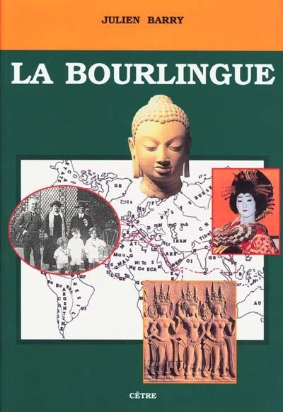 La bourlingue