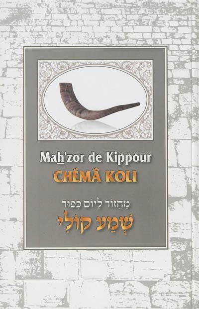 Mah'zor de Kippour : Chémâ Koli