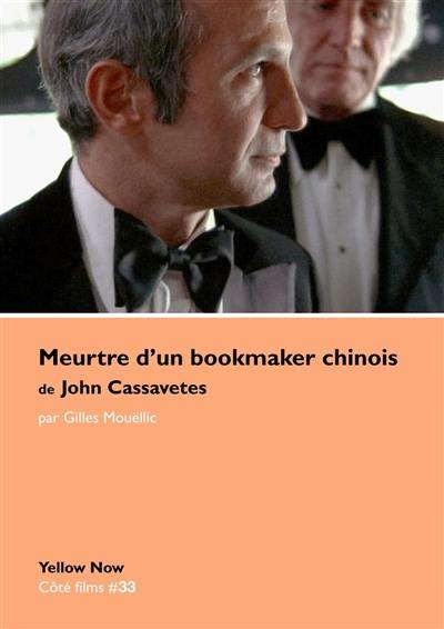 Meurtre d'un bookmaker chinois de John Cassavetes : strip-tease