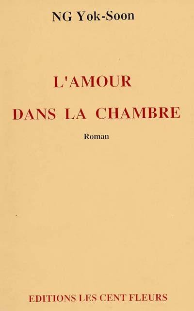 L'Amour dans la chambre