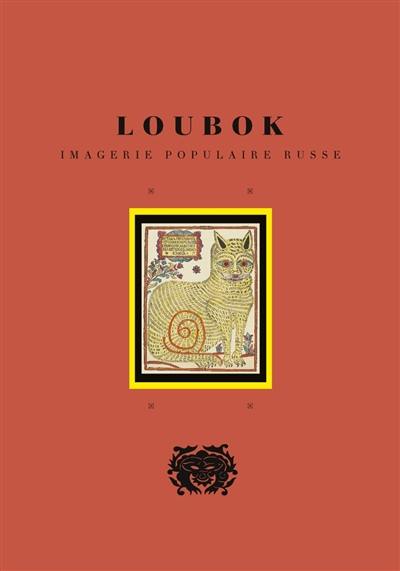 Loubok : imagerie populaire russe