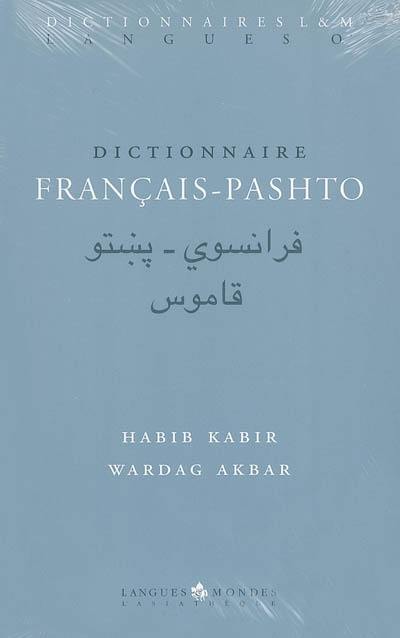 Dictionnaire français-pashto