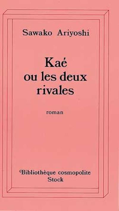 Kaé ou Les deux rivales