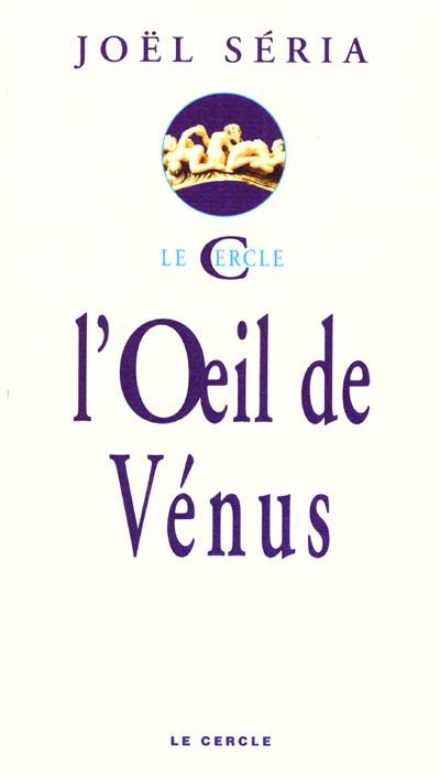 L'oeil de Vénus