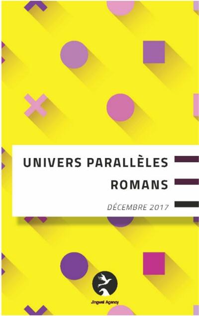 Univers parallèles romans : décembre 2017