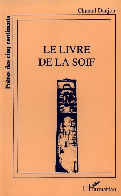 Le Livre de la soif