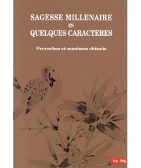 Sagesse millénaire en quelques caractères : proverbes et maximes chinois