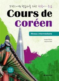 Cours de coréen, niveau intermédiaire