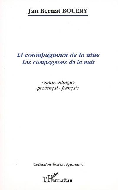 Li coumpagnoun de la niue : rouman. Les compagnons de la nuit