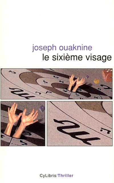 Le sixième visage