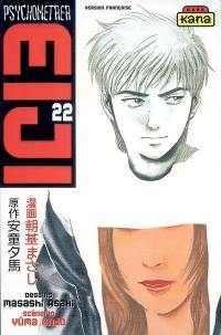 Psychometrer Eiji. Vol. 22