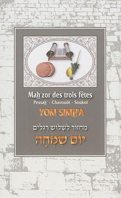 Mah'zor des trois fêtes : Pessah', Chavouôt, Soukot : Yom Simh'a