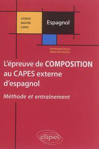 L'épreuve de composition au Capes externe d'espagnol