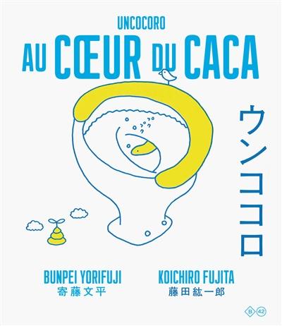 Au coeur du caca : pour une vie entière de beaux cacas