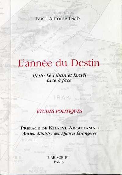 L'année du destin : 1948, le Liban et Israël face à face