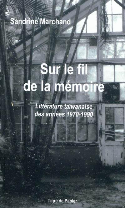 Sur le fil de la mémoire : littérature taïwanaise des années 1970-1990