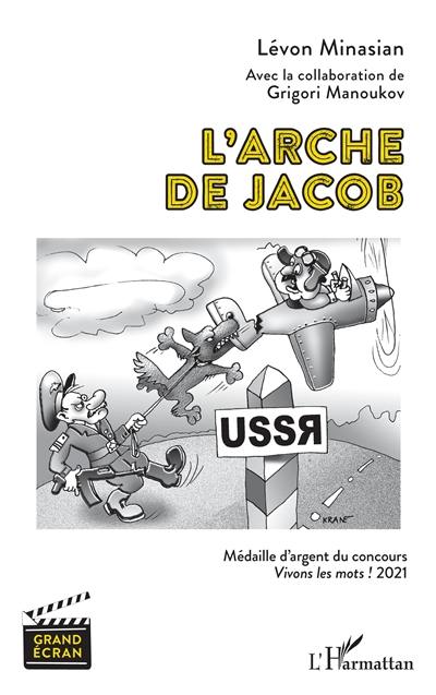 L'arche de Jacob