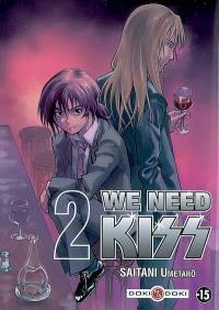 We need kiss. Vol. 2