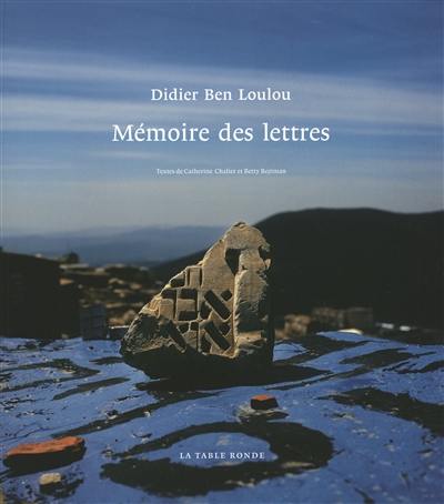 Mémoire des lettres