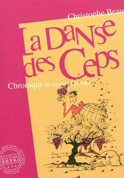 La danse des ceps : chronique de vignes en partage