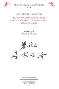 Qu Qiubai (1899-1935) : Des mots de trop (Duoyu de hua), l'autobiographie d'un intellectuel engagé chinois