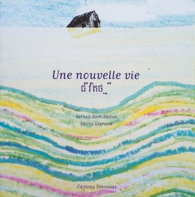 Une nouvelle vie