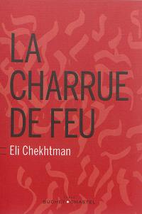 La charrue de feu