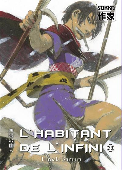 L'habitant de l'infini. Vol. 29