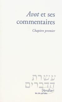 Avot et ses commentaires. Chapitre premier