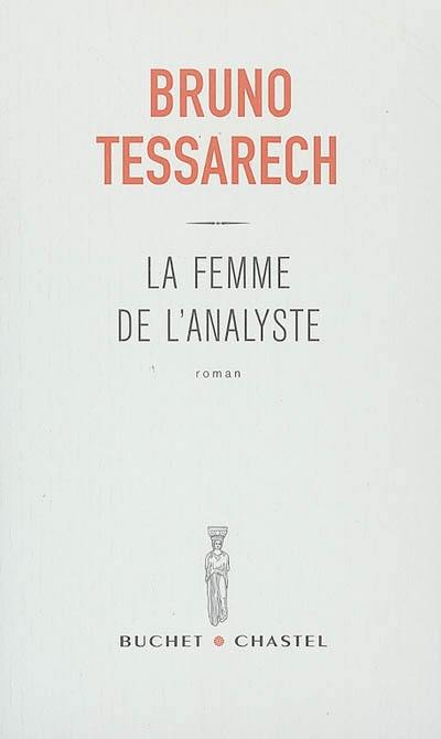 La femme de l'analyste