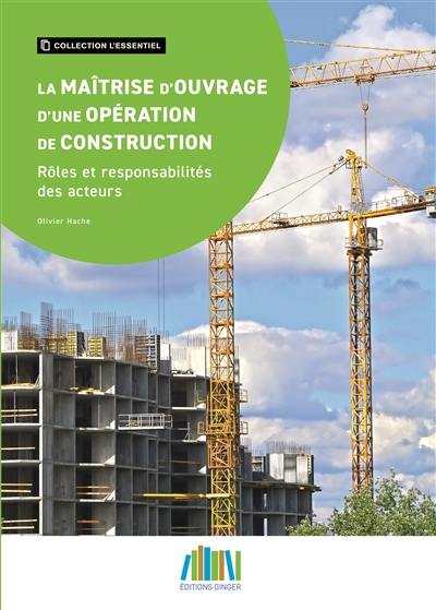 La maîtrise d'ouvrage d'une opération de construction : rôles et responsabilités des acteurs