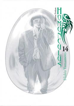 Homunculus. Vol. 14