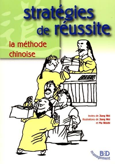 Stratégie de réussite : la méthode chinoise