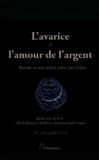 L'avarice & l'amour de l'argent : remèdes et juste milieu prônés par l'islam