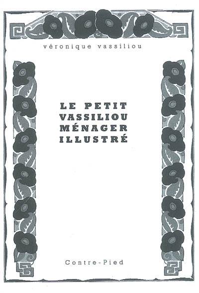 Le petit Vassiliou ménager illustré