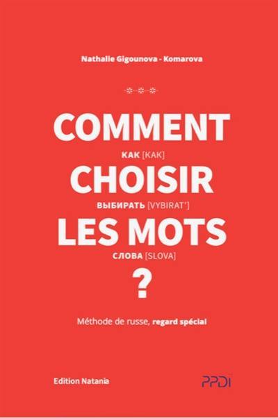 Comment choisir les mots ? : méthode russe, regard spécial