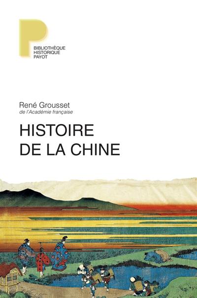 Histoire de la Chine : des origines à la Seconde Guerre mondiale