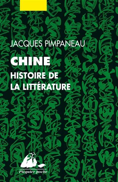 Chine : histoire de la littérature