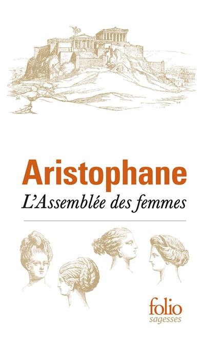 L'assemblée des femmes