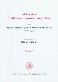 Al- tadkira fî ahkâm al-gawâhir wa l-a'râd