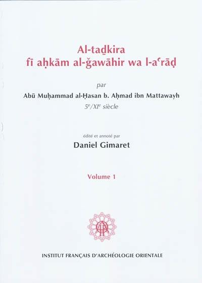 Al- tadkira fî ahkâm al-gawâhir wa l-a'râd