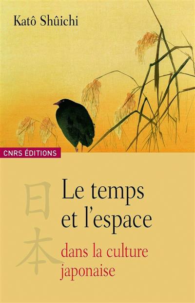 Le temps et l'espace dans la culture japonaise