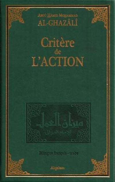 Critère de l'action