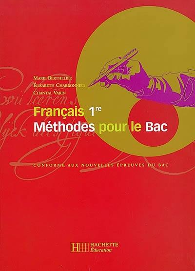 Français 1re : méthodes pour le bac