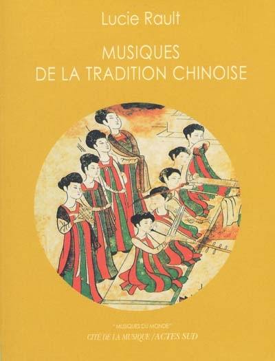 Musiques de la tradition chinoise