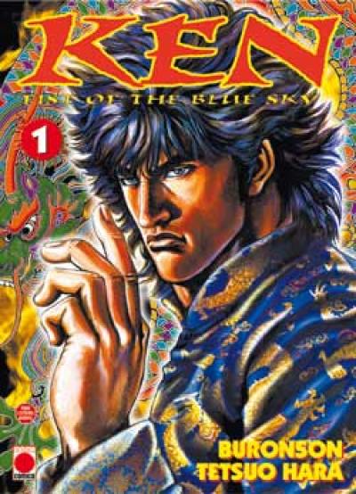 Ken : fist of the blue sky. Vol. 1