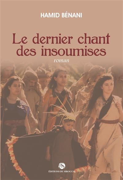 Le dernier chant des insoumises